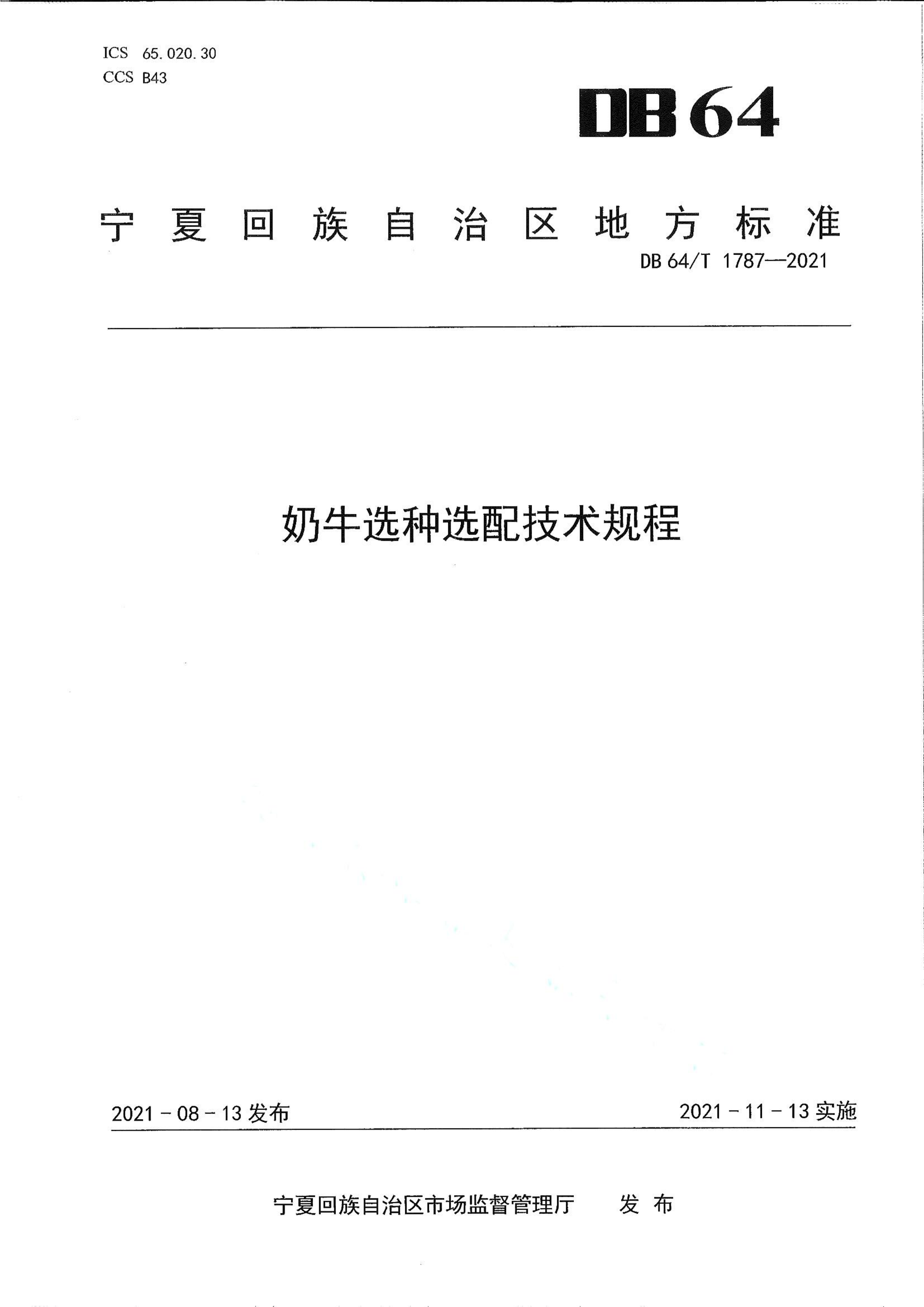 资源详情图